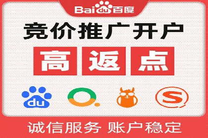 案例分享：百度推广代理助力企业品牌建设
